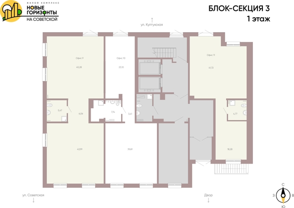 
  Продается универсальное помещение, 73.94 м², ЖК Новые горизонты на Советской, д 1
. Фото 1.