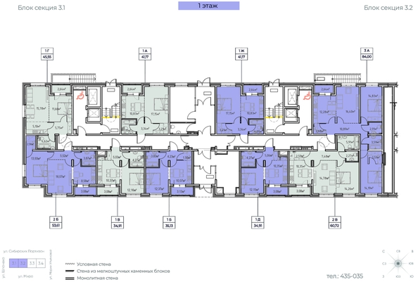 
  Продается 3-комн. квартира, 84 м², ЖК Zenith (Зенит), 3 этап
. Фото 1.