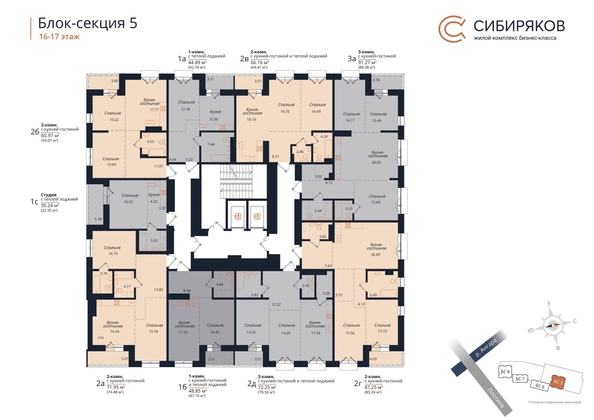 
  Продается 2-комн. квартира 87.25 м², в ЖК Сибиряков, секция 5. Фото 1.
