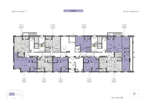 
  Продается 1-комн. квартира 34.8 м², в ЖК Зенит, 3 этап. Фото 1.