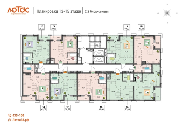 
  Продается 1-комн. квартира 39.09 м², в ЖК Лотос, 1 этап. Фото 1.