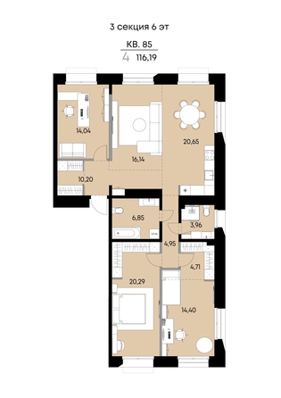
  Продается 4-комн. квартира 116.19 м², в ЖК ВЕКТОР премиум-квартал, дом 1. Фото 1.