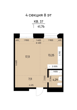 
  Продается 1-комн. квартира 41.76 м², в ЖК ВЕКТОР премиум-квартал, дом 2. Фото 2.