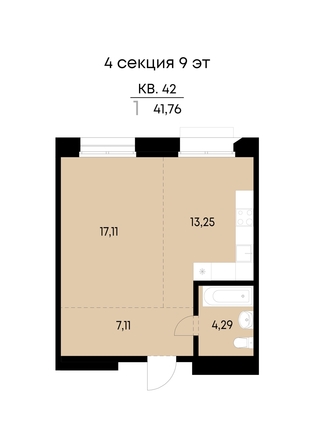 
  Продается 1-комн. квартира 41.76 м², в ЖК ВЕКТОР премиум-квартал, дом 2. Фото 2.