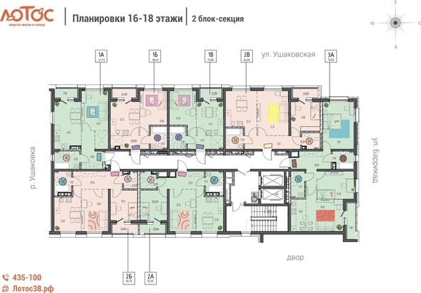 
  Продается 1-комн. квартира 47.73 м², в ЖК Лотос, 1 этап. Фото 1.