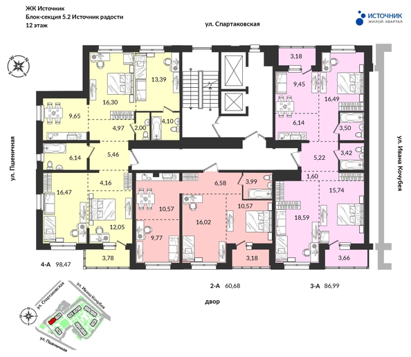 
  Продается 2-комн. квартира 60.55 м², в ЖК Источник, дом 5. Фото 11.