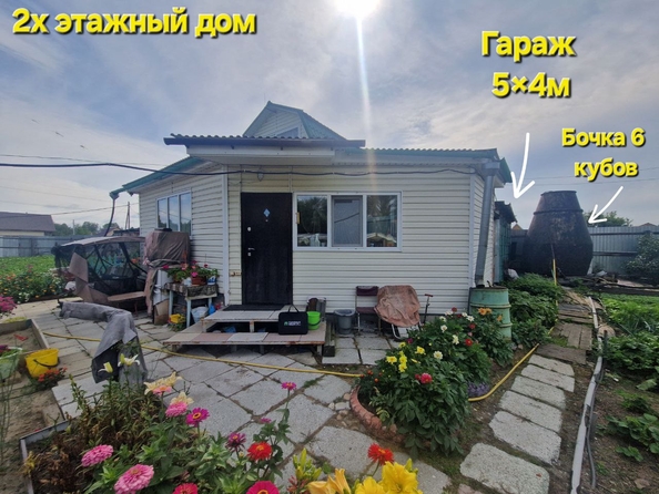 
  Продается коттедж 80 м². Фото 2.