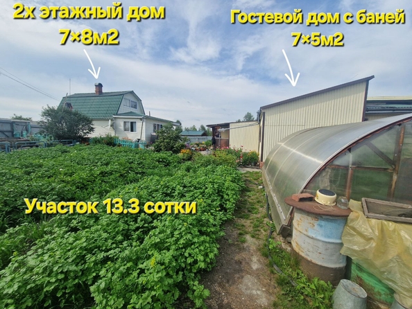 
  Продается коттедж 80 м². Фото 13.