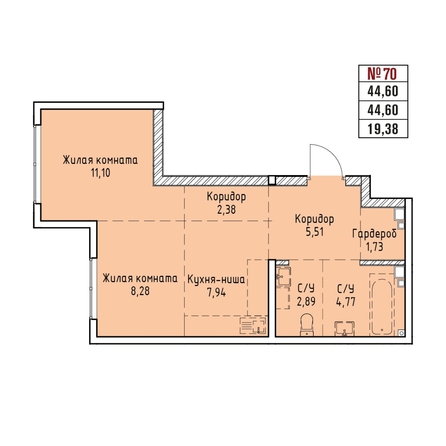 
  Продается 2-комн. квартира 44.6 м², в ЖК Стрижи Сити, блок-секции 6,7. Фото 1.