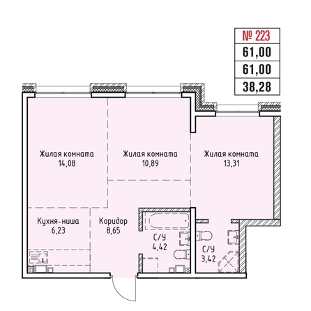 
  Продается 3-комн. квартира 61 м², в ЖК Стрижи Сити, блок-секции 6,7. Фото 1.
