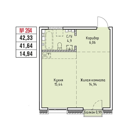 
  Продается 1-комн. квартира 42.33 м², в ЖК Стрижи Сити, блок-секции 6,7. Фото 2.