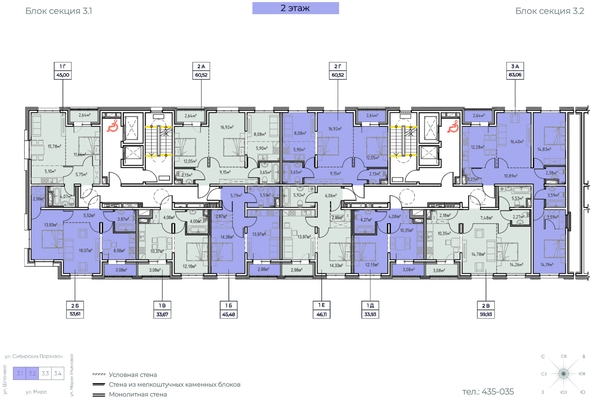 
  Продается 3-комн. квартира 83.06 м², в ЖК Зенит, 3 этап. Фото 1.