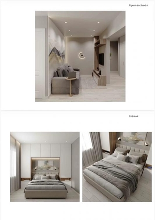 
  Продается 3-комн. квартира 84 м². Фото 20.