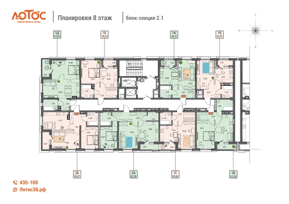 
  Продается 1-комн. квартира 36.97 м², в ЖК Лотос, 2 этап. Фото 1.