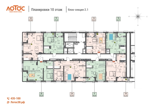 
  Продается 2-комн. квартира 58.28 м², в ЖК Лотос, 2 этап. Фото 1.