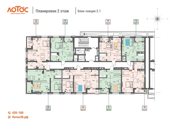 
  Продается 1-комн. квартира 38.12 м², в ЖК Лотос, 2 этап. Фото 1.