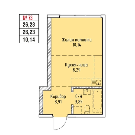 
  Продается 1-комн. квартира 26.23 м², в ЖК Стрижи Сити, блок-секции 6,7. Фото 3.