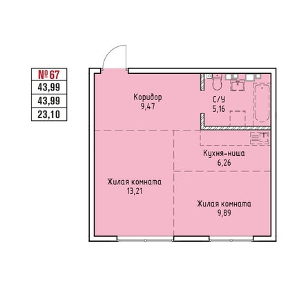 
  Продается 2-комн. квартира 43.99 м², в ЖК Стрижи Сити, блок-секции 6,7. Фото 3.