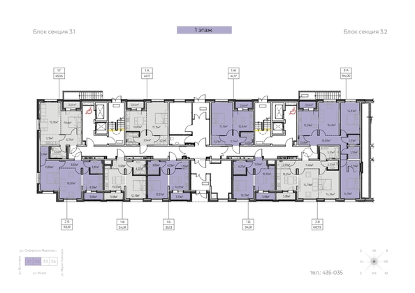 
  Продается 2-комн. квартира 53.61 м², в ЖК Зенит, 3 этап. Фото 1.