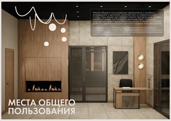 
  Продается 2-комн. квартира 43.15 м², в ЖК ЛЕРМОНТОВ ПАРК, дом 1. Фото 11.