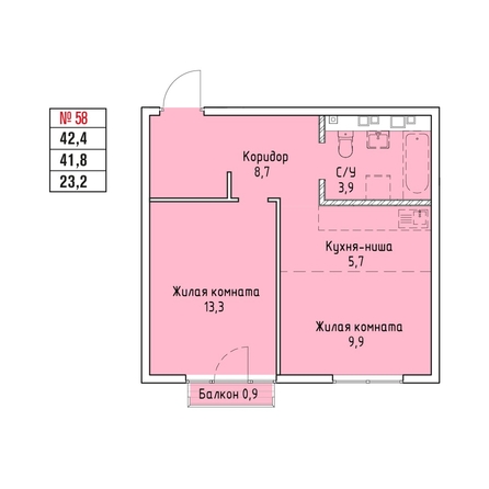 
  Продается 2-комн. квартира 42.4 м², в ЖК Стрижи Сити, блок-секции 6,7. Фото 1.