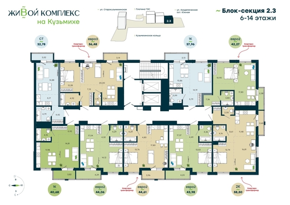 
  Продается 1-комн. квартира 37.96 м², в  ЖиВой комплекс на Кузьмихе. Фото 3.
