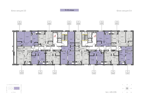 
  Продается 2-комн. квартира 59.73 м², в ЖК Зенит, 3 этап. Фото 1.