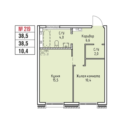 
  Продается 1-комн. квартира 38.5 м², в ЖК Стрижи Сити, блок-секции 6,7. Фото 2.