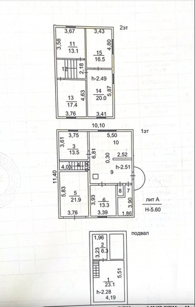 
  Продается дом 200.3 м². Фото 2.