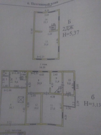 
  Продается дом 235 м². Фото 1.