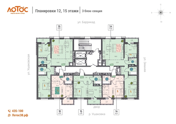 
  Продается 3-комн. квартира 77.55 м², в ЖК Лотос, 1 этап. Фото 1.