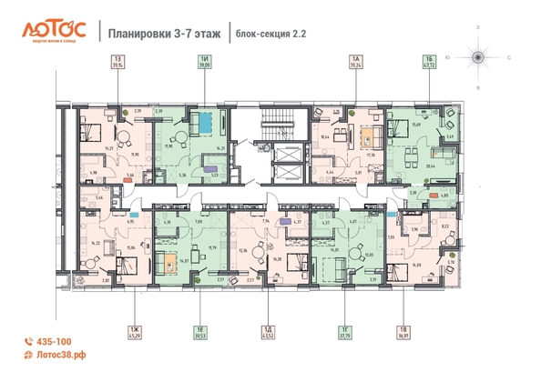 
  Продается 1-комн. квартира 39.53 м², в ЖК Лотос, 2 этап. Фото 1.