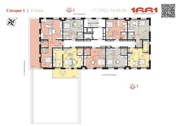 
  Продается 2-комн. квартира 108.24 м², в ЖК 1661. Фото 6.