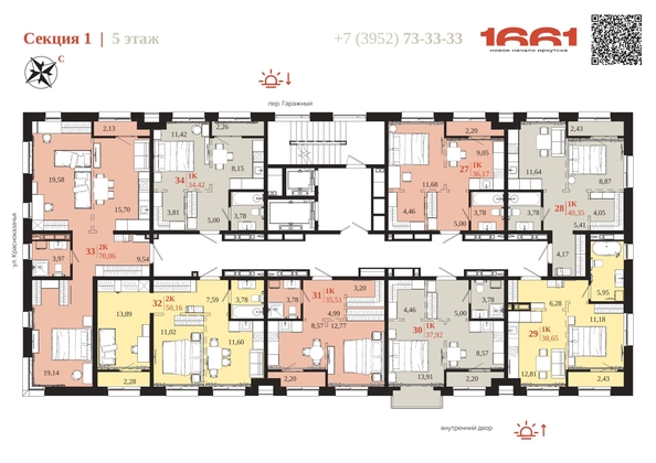 
  Продается 1-комн. квартира 37.92 м², в ЖК 1661. Фото 6.