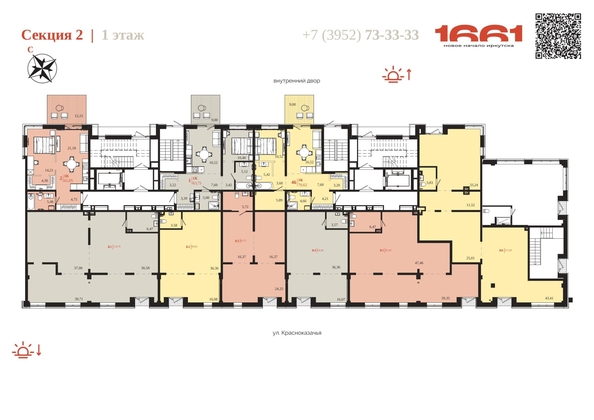 
  Продается 1-комн. квартира 62.05 м², в ЖК 1661. Фото 6.