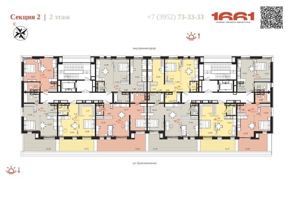 
  Продается 1-комн. квартира 57.55 м², в ЖК 1661. Фото 6.