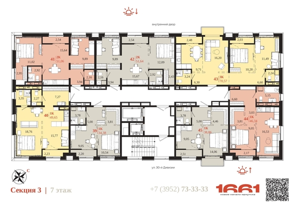 
  Продается 3-комн. квартира 70.57 м², в ЖК 1661. Фото 6.