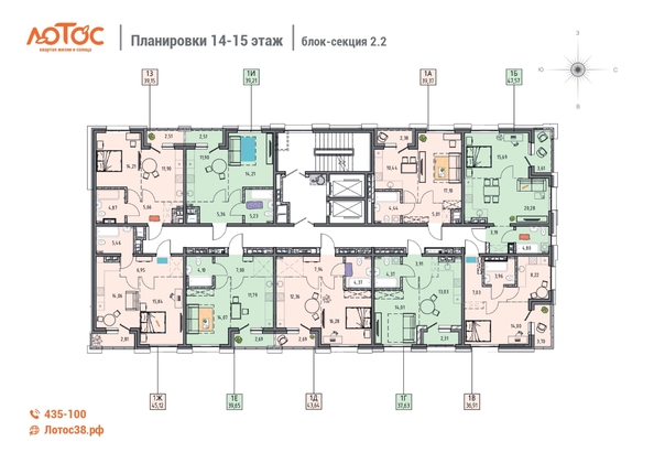 
  Продается 1-комн. квартира 39.65 м², в ЖК Лотос, 2 этап. Фото 1.