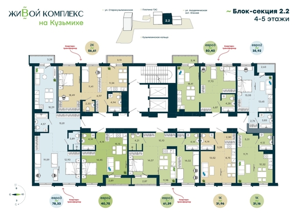 
  Продается 1-комн. квартира 35.92 м², в  ЖиВой комплекс на Кузьмихе. Фото 3.