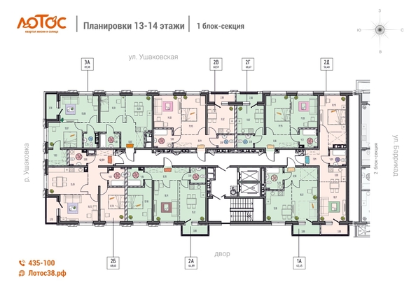 
  Продается 2-комн. квартира 56.48 м², в ЖК Лотос, 1 этап. Фото 1.