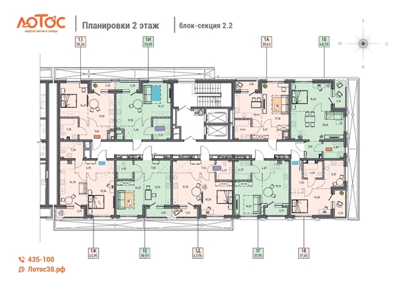 
  Продается 1-комн. квартира 39.97 м², в ЖК Лотос, 2 этап. Фото 1.