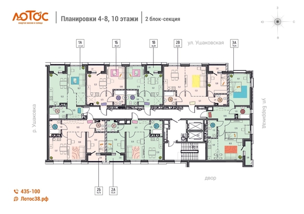 
  Продается 2-комн. квартира 55.35 м², в ЖК Лотос, 1 этап. Фото 1.