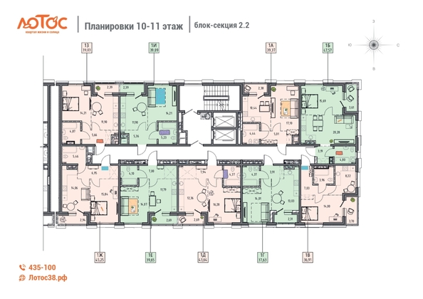 
  Продается 1-комн. квартира 39.65 м², в ЖК Лотос, 2 этап. Фото 1.