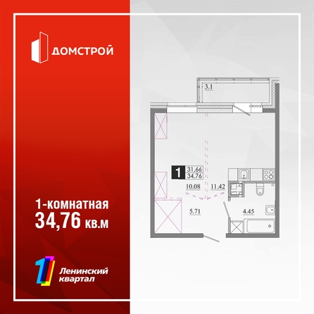 
  Продается 1-комн. квартира 34.76 м², в ЖК Первый Ленинский квартал, Дом 6. Фото 2.