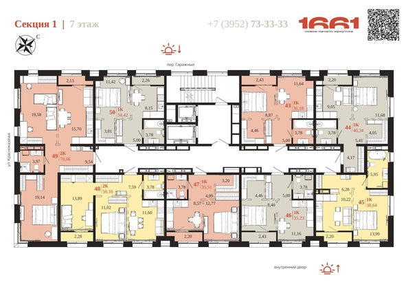 
  Продается 1-комн. квартира 35.51 м², в ЖК 1661. Фото 11.