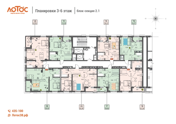 
  Продается 1-комн. квартира 36.97 м², в ЖК Лотос, 2 этап. Фото 1.