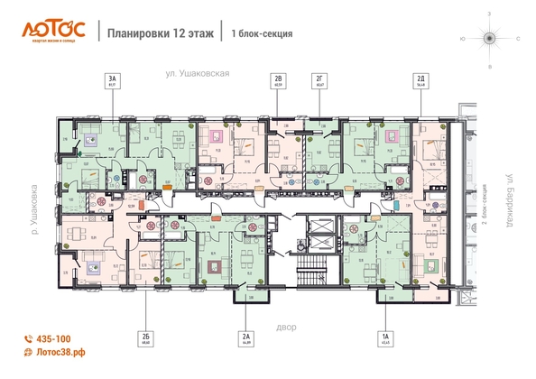 
  Продается 1-комн. квартира 45.45 м², в ЖК Лотос, 1 этап. Фото 1.