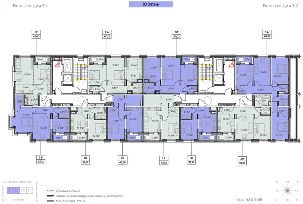 
  Продается 2-комн. квартира 59.93 м², в ЖК Зенит, 3 этап. Фото 1.