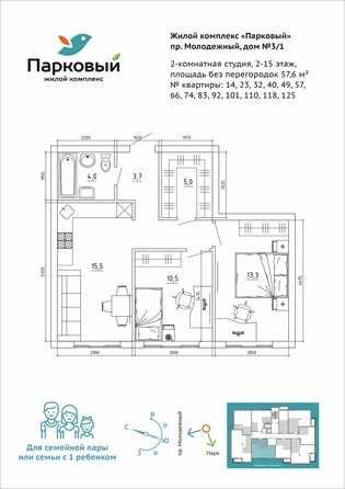 
   Продам 2-комнатную, 57.6 м², Молодежный пр-кт, 19Б

. Фото 9.