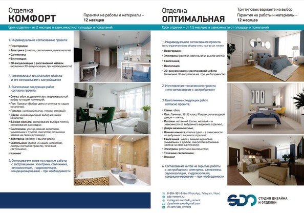 
   Продам 2-комнатную, 57.6 м², Молодежный пр-кт, 19Б

. Фото 12.